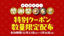 【画像】「おいしそう！」　これが吉野家の「チキンレッグ」です！