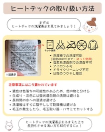 もう伸びない！　クリーニング業者が教える「機能性インナー」を長持ちさせる洗濯方法