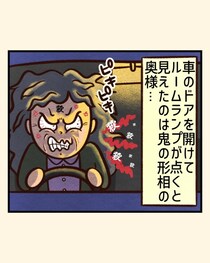 【漫画】本編を読む