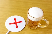 「休肝日」は本当に必要？　実は“毎日少しずつ飲酒”はNG…医師が教える肝臓を壊さないお酒の飲み方