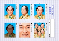 【画像】「めっちゃギャル！」　これが“マツケン×キティ”コラボの商品です！