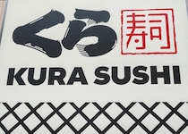 「くら寿司」の“裏メニュー”は存在した…コレが“レアメニュー”です！