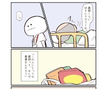 【漫画】「この最期でよかったのか」　看取る度に悩む看護師が、一人の患者さんから得た“気づき”