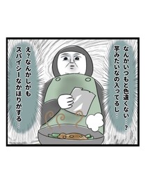 【漫画】回鍋肉を作るはずが、うっかり別の「素」を投入…　絶体絶命のミスから生まれた“新メニュー”に「結果オーライ…？」