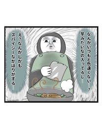 【漫画】本編を読む