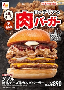 【画像】すっごい”肉”!!! 　分厚すぎる「肉バーガー」を見る！