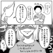 【漫画】本編を読む