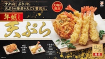 【はなまるうどん】大みそか限定・年越し天ぷらパック　大きな「上海老天」と「野菜かき揚げ」