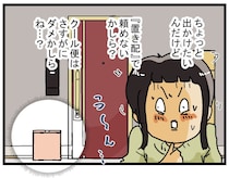 【漫画】年末に大ピンチ！　「クール便のおせち」が届く時間に急用が…　不在を乗り切る“苦肉の策”に「その手があったか！」