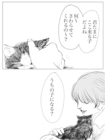 【漫画】本編を読む