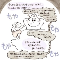 【漫画】仕事で忙しい夫に「まさか不倫…？」と不安になる妻　風呂場で目撃した“夫の奇行”に読者爆笑「心配いらなそう」