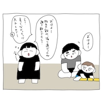 【漫画】「私にはダメって言ったよね？」　深夜帰宅した夫に妻がブチ切れ！　夫の矛盾を突く“一撃”に「よく言った！」