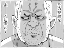 【漫画】ヨーロッパのパン店で、店主から感じた“無言の圧”…　まさかの理由に「大将かわいい！」