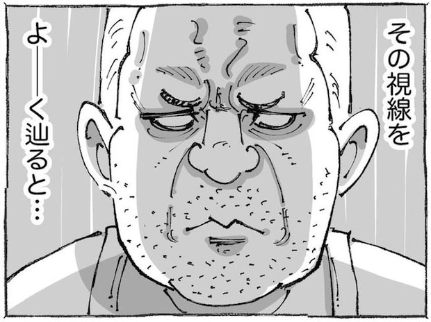 【漫画】ヨーロッパのパン店で、店主から感じた“無言の圧”… まさかの理由に「大将かわいい!」