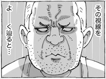 【漫画】本編を読む