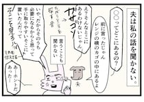 【漫画】本編を読む