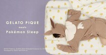 「ジェラート ピケ」ポケモンスリープとコラボ第2弾　ヤドン、メタモン、イーブイのルームウエア！