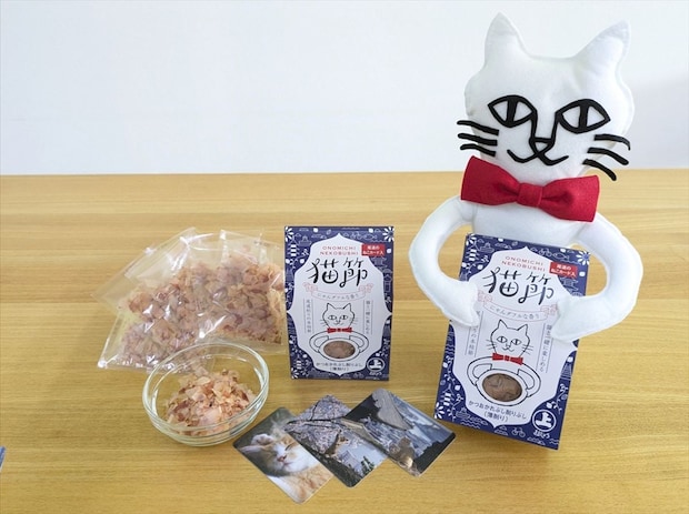 人間と猫が一緒に食べられる「猫節」　実は“猫の手”を借りて開発