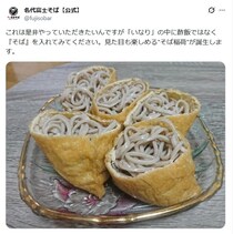 「ぜひやっていただきたい」　富士そばがすすめる“そばの意外な食べ方”に「おいしそう」「販売希望！」