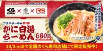 【写真】特製クリアファイルの“裏デザイン”は？　かっこいいぞ！　全グッズを一挙、公開！