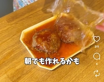 【豆知識】「えっ…簡単じゃん！」　これが「電子レンジ」でハンバーグを作る方法です！