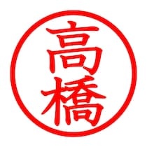 【画像】「田中」「伊藤」「山田」もランクイン！　12000位の名字も画像で見る！