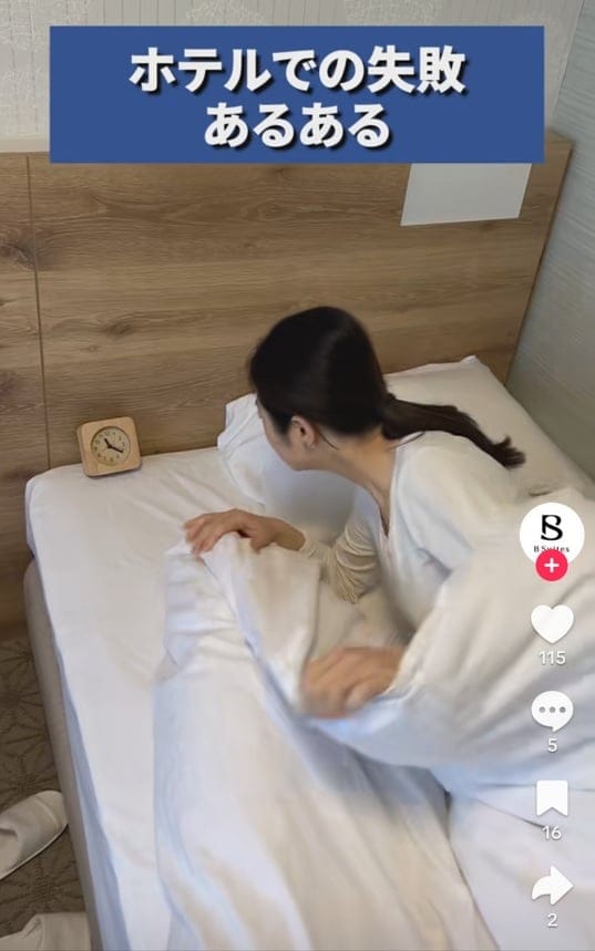 「ホテル」宿泊時は気を付けて！　やりがちな“5つの失敗”とは？