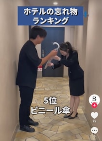 意外な物も…“ホテルの忘れ物”トップ5に「忘れる人いるの？」【ホテルスタッフが紹介】