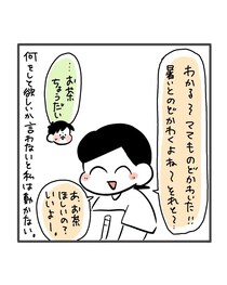 【漫画】本編を読む