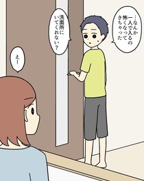 【漫画】本編を読む
