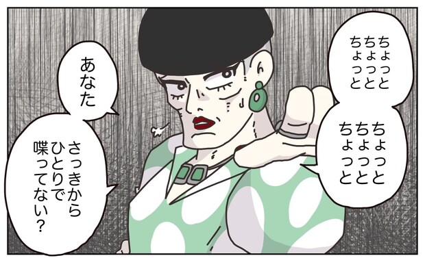 【漫画】「それって接客？」　アパレル店員の“一方的な説明”に客が放った“鋭い一言”　「考えさせられる」と反響広がる