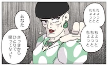 【漫画】本編を読む