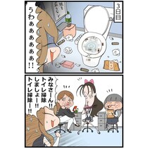 【漫画】本編を読む