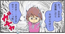 【漫画】「誰か倒れてる！？」　トイレから20分以上出てこない人が…清掃員の“困った体験”に「これは迷惑！」と共感の声