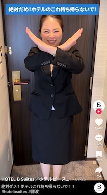 【ホテル】チェックアウト時に持ち帰っちゃダメ！　スタッフが教える“意外となくなることが多い備品”