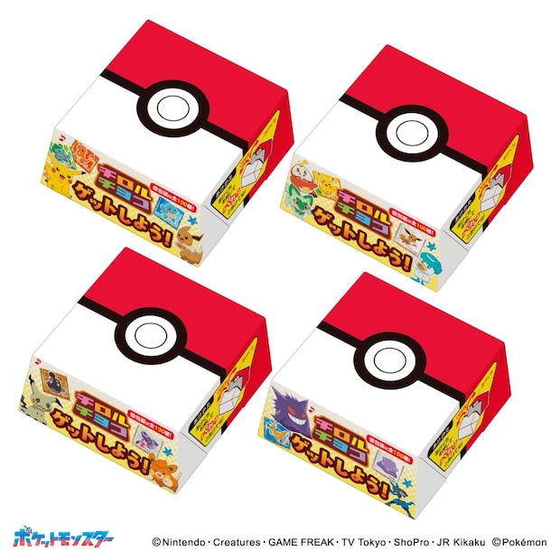 「ポケモンチロルチョコBOX」10月20日発売　パカッと開く《モンスターボール風BOX》＆個包装デザインは全100種！