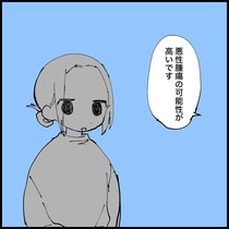 【漫画】本編を読む