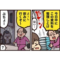 【漫画】本編を読む