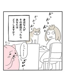 【漫画】静かな日常が一瞬で崩壊！　夫の“爆音くしゃみ”に妻も猫も大仰天…　「うちも同じ！」の声続々