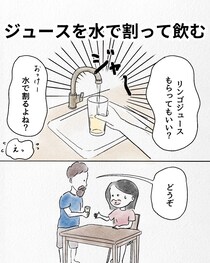 【漫画】本編を読む