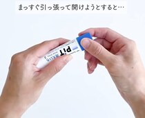 【意外】「スティックのり」のキャップが固い　“ひと工夫”で簡単に開けられる！　トンボ鉛筆がコツを紹介