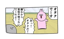 【漫画】本編を読む