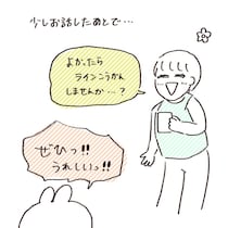 【漫画】本編を読む
