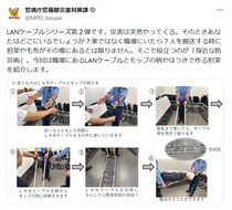 【豆知識】「えっ…災害時に便利！」　これがオフィスで「簡易担架」を作る方法です！