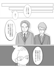 【漫画】娘の夜泣きで限界の時に届いた“区役所の手紙”…　育児に悩む親の“リアル”に「泣けました」の声続々