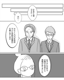 【漫画】本編を読む