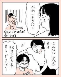 【漫画】本編を読む
