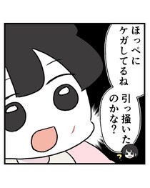 【漫画】本編を読む