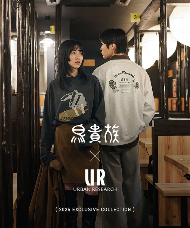 【鳥貴族】初ファッションアイテム発売 「貴族焼」取り入れたTシャツ、“トサカ”パーカも アーバンリサーチとコラボ