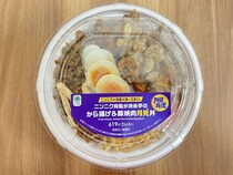 【本日発売】ファミマ“月見商戦”は“背徳感”満載　ニンニク＆背脂ガッツリ「から揚げ＆豚焼肉月見丼」実食